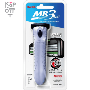 Feather F-System MR3 Neo - Мужской бритвенный станок с тройным лезвием с хромированной ручкой (1 кассета). — Корейские товары для всей семьи(КорОпт)