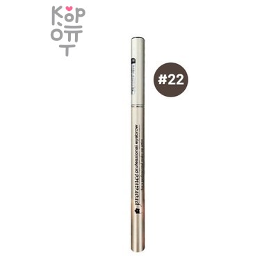 Prorance Tri Point Eyebrow Pencil 21 Brown - Карандаш для бровей Три Пойнт 21 Коричневый 0,3 гр