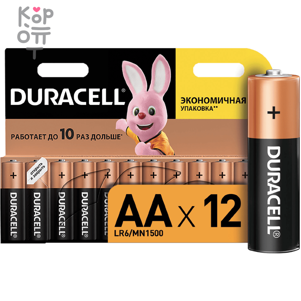 Батарейки КОМПЛЕКТ 12 шт., DURACELL Basic, AA (LR06, 15А), алкалиновые,  пальчиковые, блистер по цене 487 руб. в интернет магазине Корейские товары  для всей семьи(КорОпт)