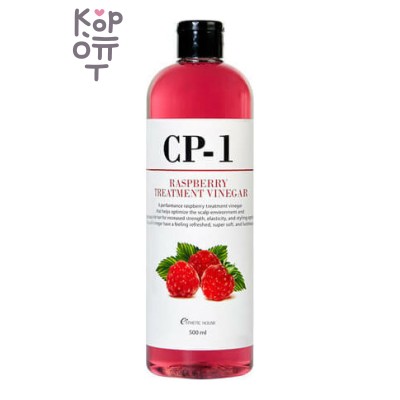 CP-1 - Кондиционер-ополаскиватель для волос на основе малинового уксуса