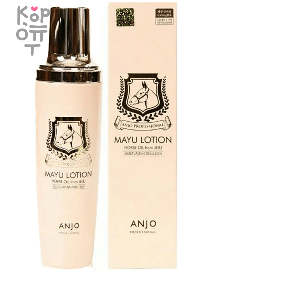 ANJO Mayu Lotion - Увлажняющий лосьон для лица с Лошадиным Жиром 150мл., купить с доставкой на дом фото 1 — Корейские товары для всей семьи(КорОпт)