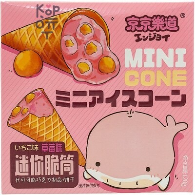 GuandongLefen Mini Cone Cookie - Печенье Мини Конус с начинкой, со вкусом клубники 120гр.