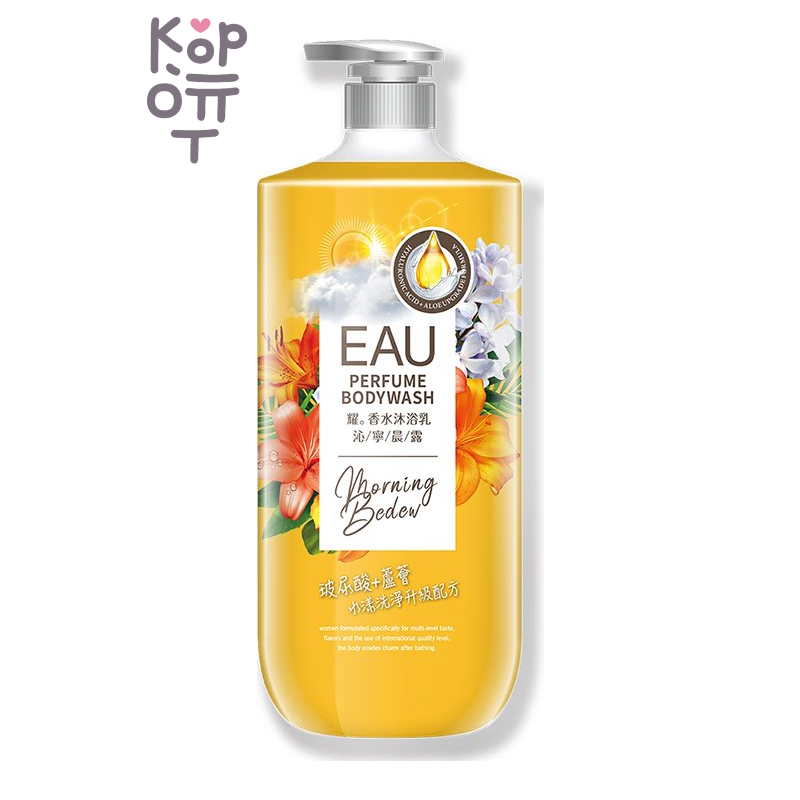EAU Perfume Bodywash — парфюмированный гель для душа, аромат Morning Bedew, 1 л