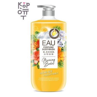 EAU Perfume Bodywash — парфюмированный гель для душа, аромат Morning Bedew, 1 л