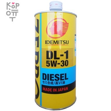 IDEMITSU ZEPRO DIESEL DL-1 5W30 - Энергосберегающее моторное масло  — Корейские товары для всей семьи(КорОпт)