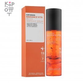 For The Skin Radiance Vita Bio-Ex Ampoule Serum - Био серум для лица с витаминами 70мл., купить с доставкой на дом фото 1 &mdash; Корейские товары для всей семьи(КорОпт)