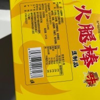 Снек Kunlong Food - Говяжьи сосиськи, острый вкус