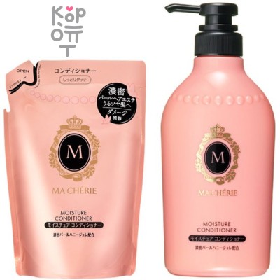 SHISEIDO MA CHERIE Moisture Conditioner EX - Увлажняющий Кондиционер для волос с цветочно-фруктовым ароматом