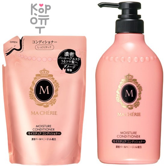 SHISEIDO MA CHERIE Moisture Conditioner EX - Увлажняющий Кондиционер для волос с цветочно-фруктовым ароматом