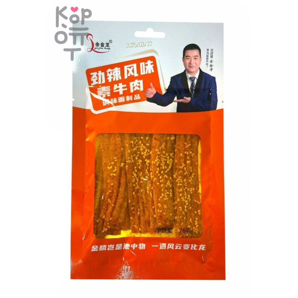 Снэк Yu Jin Foods Депутаты на даче, 76гр. - Пряный пшеничный снек со вкусом пряной говядины
