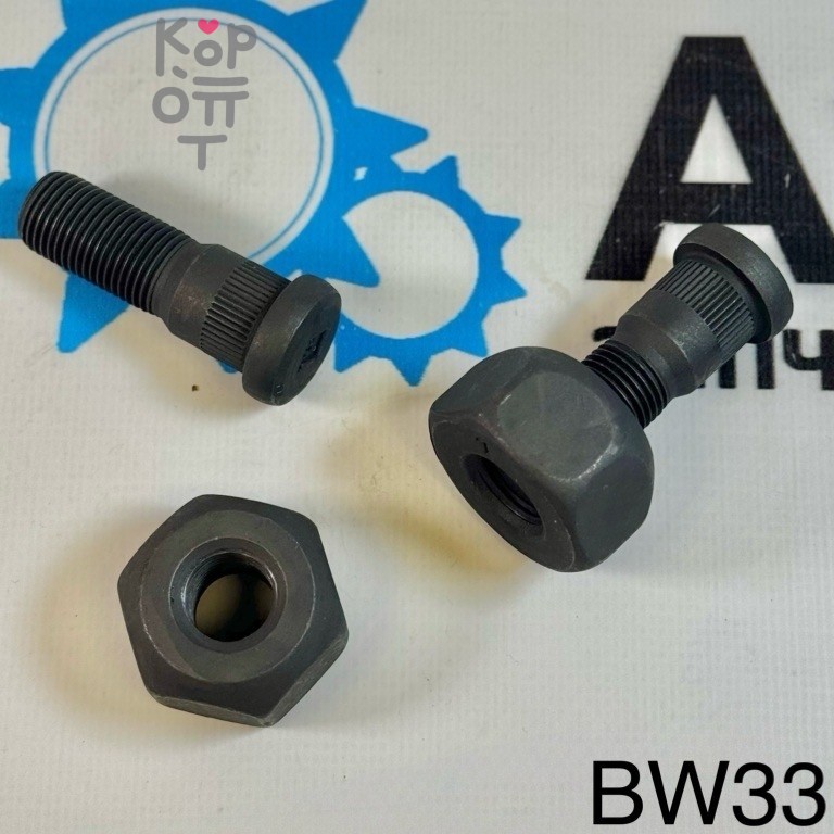 Шпилька в сборе BW33L передняя левый ELF 1.5T гайка-35mm