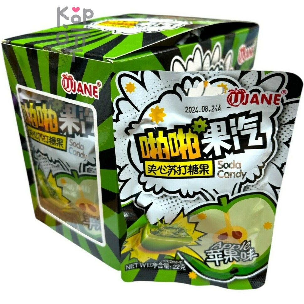 Карамель Jane Soda Candy со вкусом Яблока