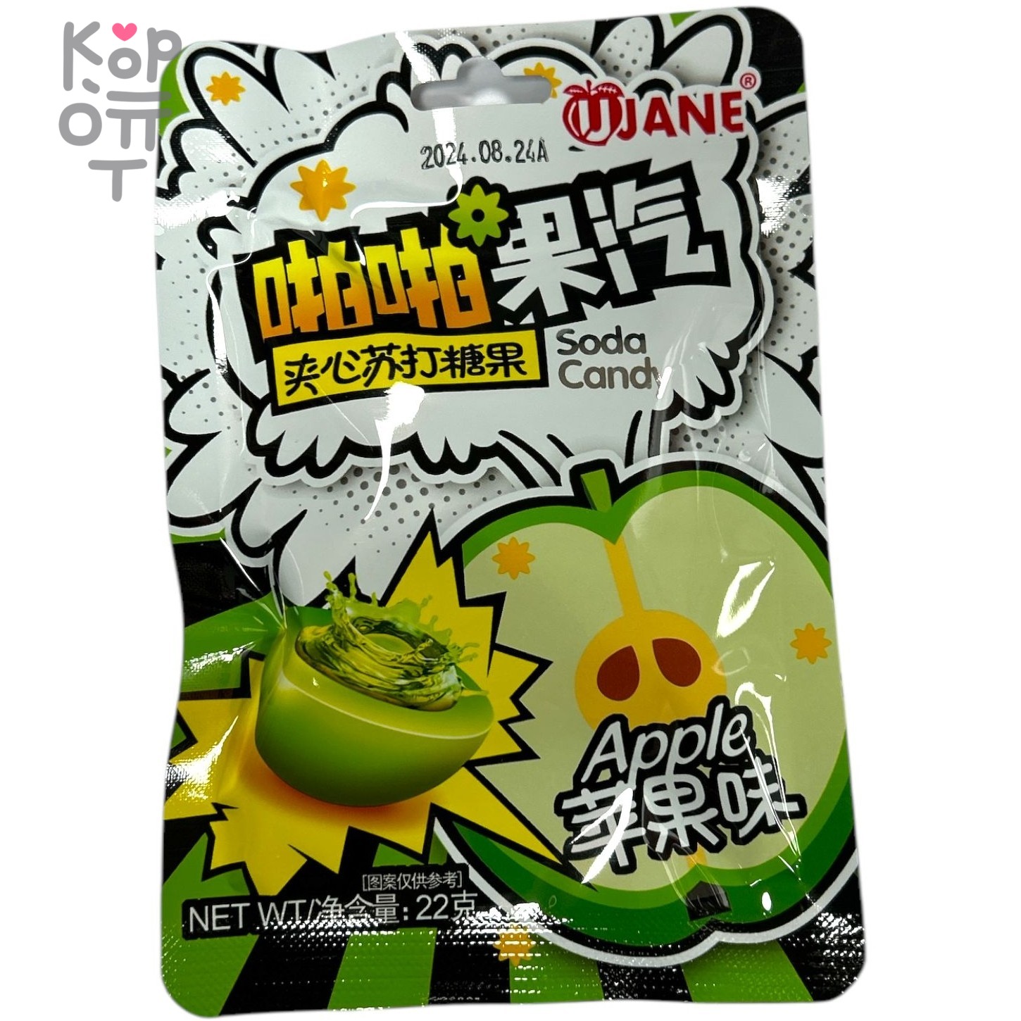 Карамель Jane Soda Candy со вкусом Яблока