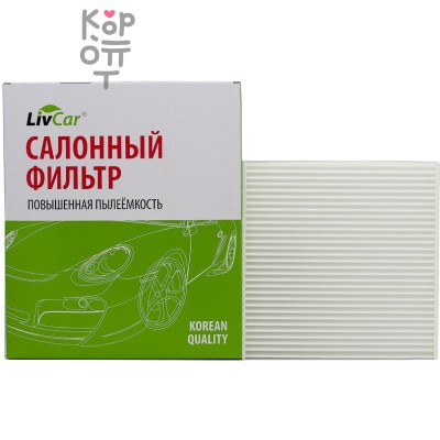 LIVCAR Cabin Air Filter LCU304/18002 - Салонный фильтр для MITSUBISHI