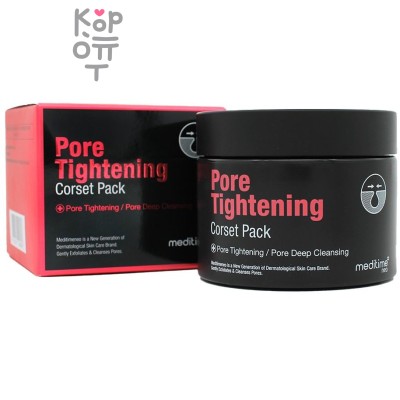 Medtime Pore Tightening Corset Pack Маска - Маска для сужения пор 120гр. 