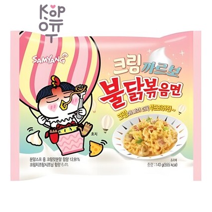 SamYang Cream Carbo Buldak Stir-fried Noodles - Лапша сублимированная острая со вкусом курицы в соусе карбонара, мягкая упаковка, 140 г