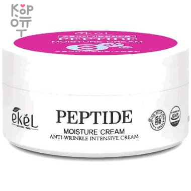 Ekel Moisture Cream Peptide - Крем для лица увлажняющий с Пептидами 100мл. — Корейские товары для всей семьи(КорОпт)