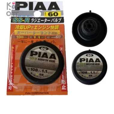 PIAA RADIATOR VALVE SS-R - Крышка радиатора для гибридных автомобилей — Корейские товары для всей семьи(КорОпт)