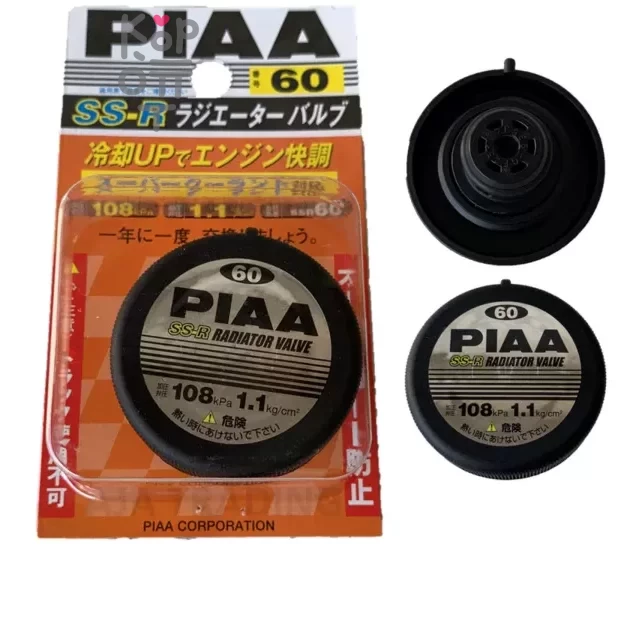 PIAA RADIATOR VALVE SS-R - Крышка радиатора для гибридных автомобилей