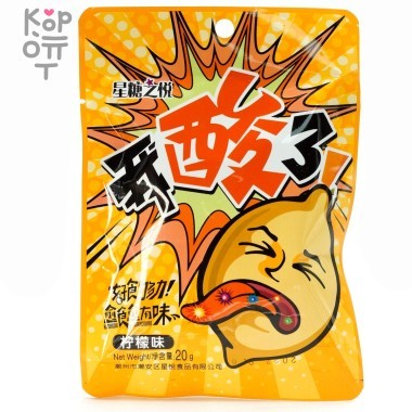 Кислая карамель взрывашка Hao Sour Candy - со вкусом Лимона — Корейские товары для всей семьи(КорОпт)