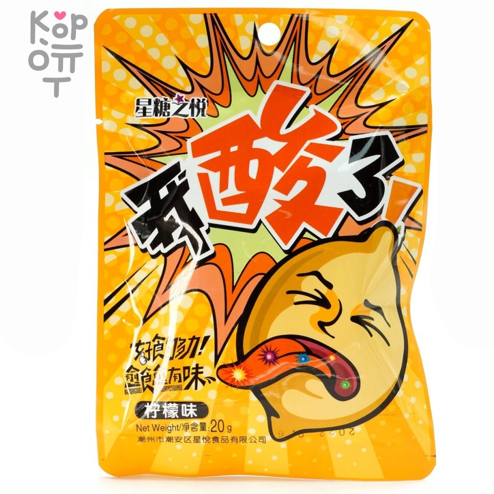 Кислая карамель взрывашка Hao Sour Candy - со вкусом Лимона, купить с доставкой на дом фото 1 — Корейские товары для всей семьи(КорОпт)