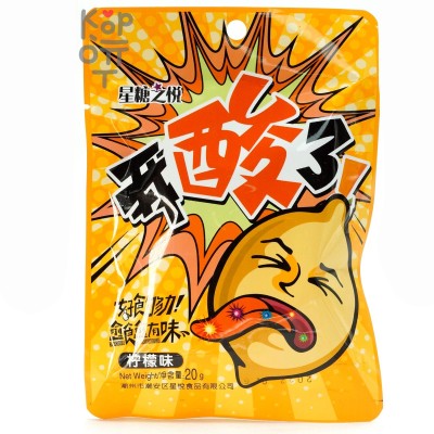 Кислая карамель взрывашка Hao Sour Candy - со вкусом Лимона