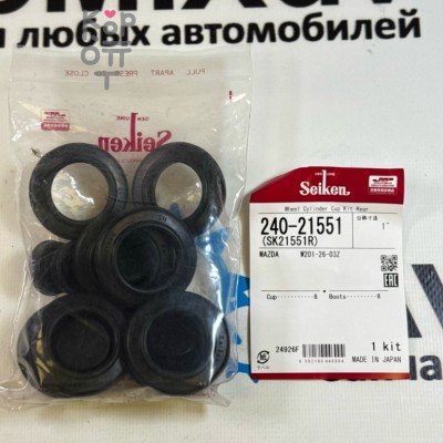 Ремкомплект рабочего тормозного цилиндра SK31751F, 230-31751, WK-535 / GK-121 MC112208 / MB162073 1-1 / 4" SEIKEN