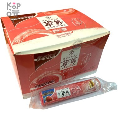 Карамель SunLight молочные конфеты со вкусом Клубники — Корейские товары для всей семьи(КорОпт)
