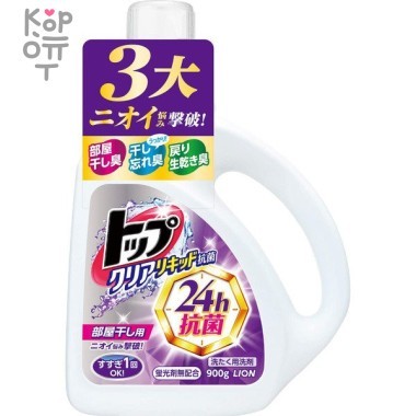 Lion ТОР Cухое белье - Жидкое средство для стирки — Корейские товары для всей семьи(КорОпт)