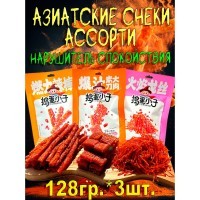 Снэк Жизнь или Кошелек - непослушный мальчик, Нарушитель спокойствия, шелк огненного дракона, 128гр.