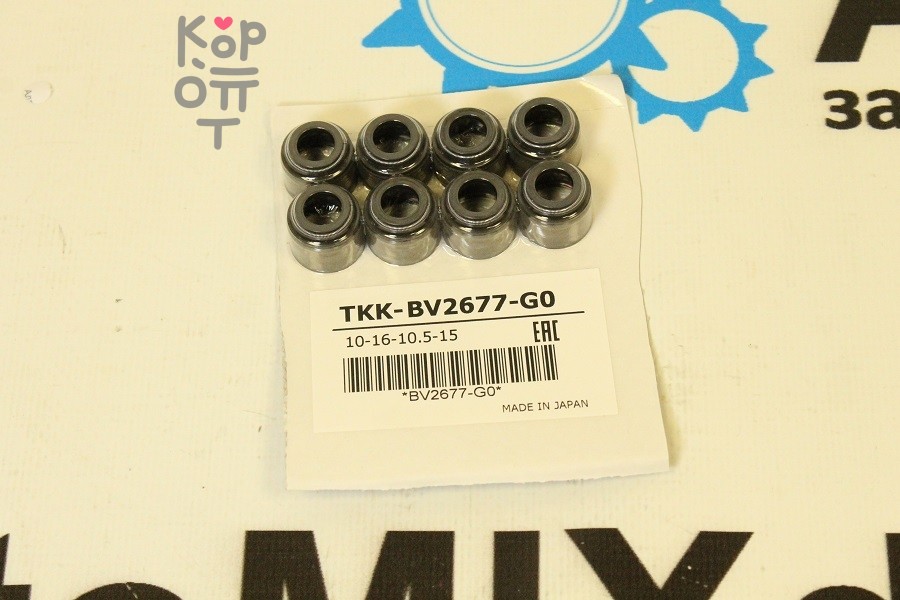 Колпачок маслосъемный MV-353 / BV2677G 13719-1030 10x16x10.5x15 NOK