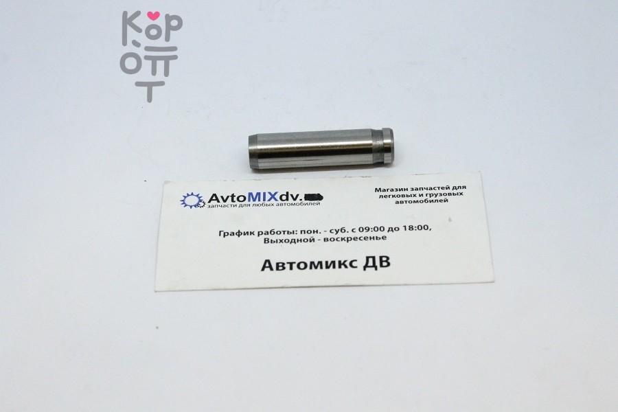 Направляющая клапана 2ARFE / 2ZRFAE / 3ZRFE / 2ZRFE 11122-31050 впускной VGT-A074 / NVG-816-IN 5.51x10.33x41.5 NIPPON MOTORS