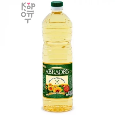 Аведовъ - Масло подсолнечное рафинированное дезодорированное.