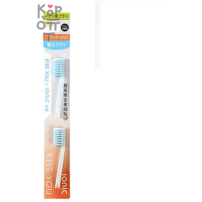 Hukuba Dental Kiss You Replacement Brush - Сменные головки для ионной зубной щётки КЛАССИЧЕСКОЙ с ПЛОСКИМ срезом 2 шт. 