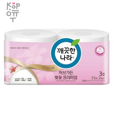 Kleannara Herbgarden Cherry Blossom - Премиальная особомягкая туалетная бумага  с ароматом сакуры (трёхслойная, с цветным тиснёным рисунком)., купить с доставкой на дом фото 1 — Корейские товары для всей семьи(КорОпт)