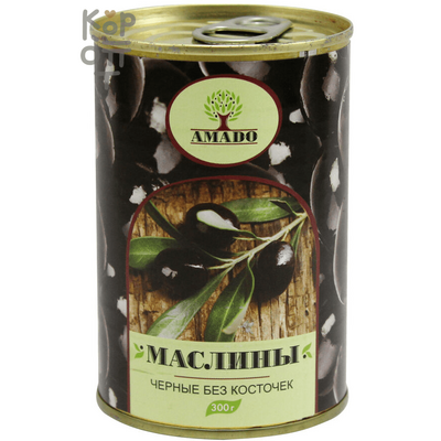 Amado - Черные маслины без косточек 300гр., Коробка 12шт.