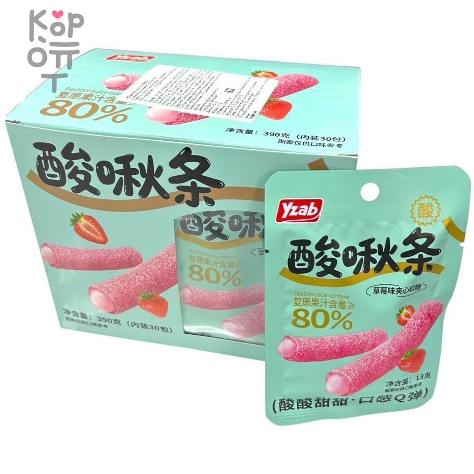 Кислая жевательная конфета Yzab Sour Candy - Сэндвич с соком и вкусом Клубники, купить с доставкой на дом фото 1 &mdash; Корейские товары для всей семьи(КорОпт)