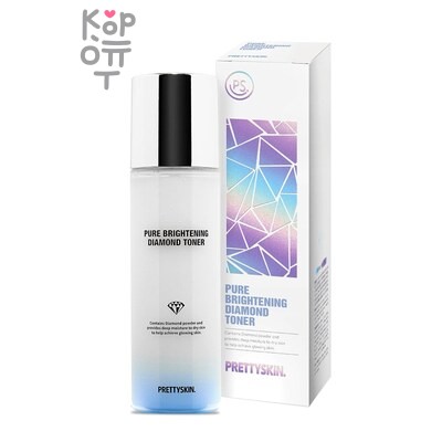 PrettySkin Pure Brightening Diamond Toner - Тонер для лица алмаз осветляющий 150 мл