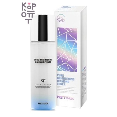 PrettySkin Pure Brightening Diamond Toner - Тонер для лица алмаз осветляющий, 150 мл