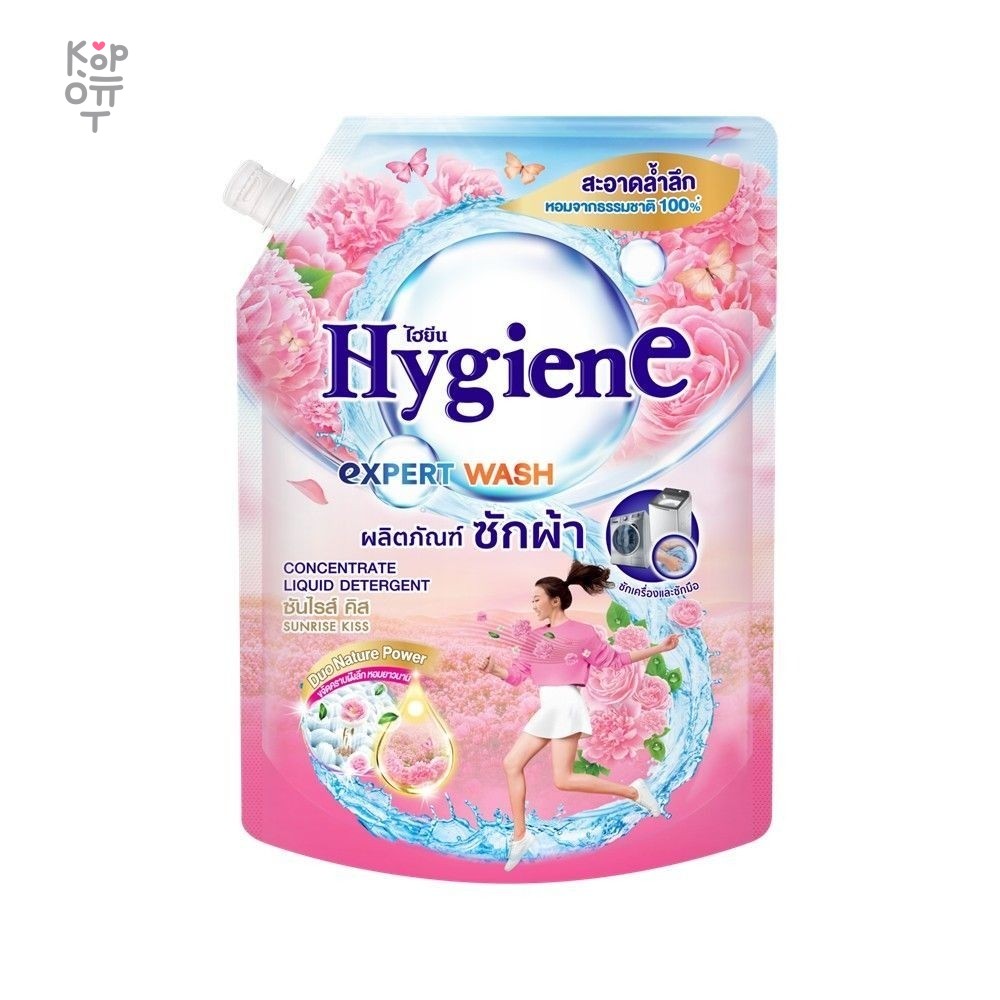 Hygiene Expert Wash — концентрированный гель для стирки «Sunrise Kiss» («Рассветный поцелуй»), 1400 мл
