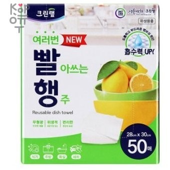 Clean Wrap - Многоразовые салфетки (кухонные полотенца) для уборки из нетканого полотна, коробка 50 шт. (размер 28 х 30 см), купить с доставкой на дом фото 1 — Корейские товары для всей семьи(КорОпт)