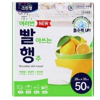 Clean Wrap - Многоразовые салфетки (кухонные полотенца) для уборки из нетканого полотна, коробка 50 шт. (размер 28 х 30 см)