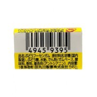 Marukawa Grape Fusen Gum - Жевательная резинка со вкусом Винограда, 5,5гр.