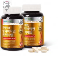 Nutri D-Day Premium Multivitamin & Mineral chewable - Комплекс мультивитамины и минералы, 1200мг*90табл.