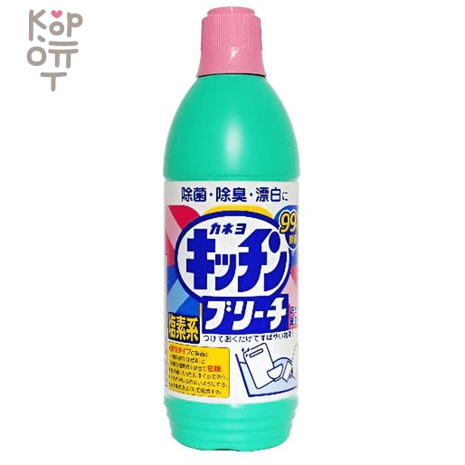 KANEYO Kitchen Bleach - Хлорный отбеливатель для кухни 600мл., купить с доставкой на дом фото 1 — Корейские товары для всей семьи(КорОпт)