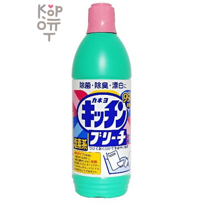 KANEYO Kitchen Bleach - Хлорный отбеливатель для кухни 600 мл