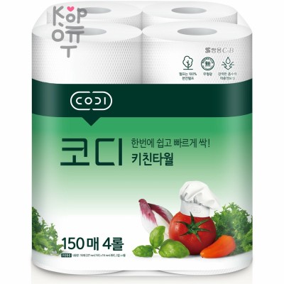 Codi  Kitchen Towel - Двухслойные тиснёные компактные кухонные полотенца 4 рулона