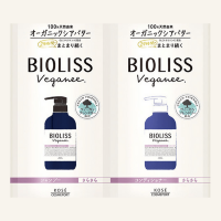 KOSE COSMEPORT Bioliss Veganee Shampoo & Conditioner - Веганский шампунь+кондиционер на основе органических масел и ботанических экстрактов 10+10 мл