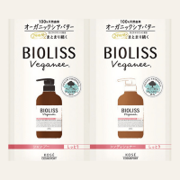 KOSE COSMEPORT Bioliss Veganee Shampoo & Conditioner - Веганский шампунь+кондиционер на основе органических масел и ботанических экстрактов 10+10 мл