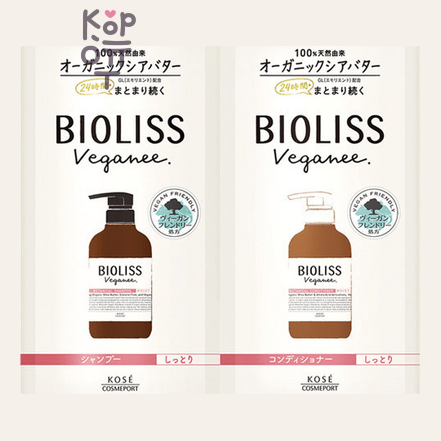 KOSE COSMEPORT Bioliss Veganee Shampoo & Conditioner - Веганский шампунь+кондиционер на основе органических масел и ботанических экстрактов 10+10 мл